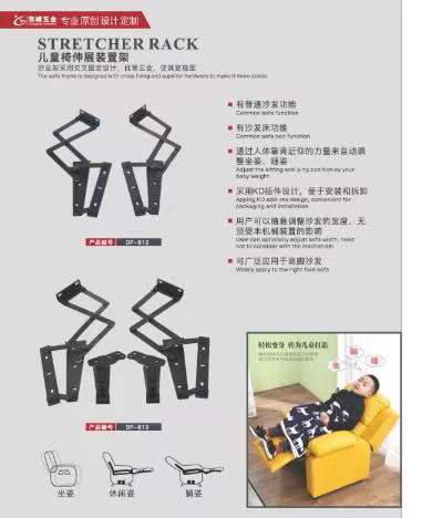 www.操吃逼.av儿童折叠椅铰链